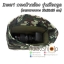 Camera Case Insert ตัวกันกระแทกด้านในกระเป๋ากล้อง DSLR Mirrorless แบบมีเชือกรูด ลายทหารพราง