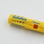 JOKARI เครื่องมือปอกสายไฟ NO.15 Super Stripper made in Germany