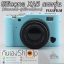 (ขายโละ) เคสซิลิโคนยาง Fuji XA5 Silicone Case XA5 ตรงรุ่น ใช้งานได้ครบทุกปุ่ม