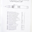 F0132000JA DREMEL 2000 หัวแร้งความร้อนอเนกประสงค์ / ปืนพ่นไฟ