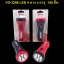 ไฟฉายใช้หลอด LED 4 ดวง YG3296
