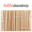 (หัวมลเล็กยาว) ราคาถูก พร้อมส่ง ✅60ก้าน คอตตอนบัด สำหรับเช็ดเล็บ Ultra-small Cotton Bud
