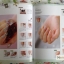 หนังสือลายเล็บ BK-01 Gel nail classroom