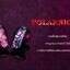 AFUL PolarNight หูฟังเอียบัด เทคโนโลยีอะคูสติกใหม่ ให้เสียงความถี่ต่ำและเสียงร้องที่สมจริง ประกันศูนย์ไทย