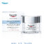 Eucerin UltraSensitive AQUAporin Gel Cream 50ml ยูเซอริน เจลครีม