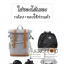 กระเป๋าเป้กล้องสะพายหลัง รุ่น Mono Backpack ดีไซน์สวย