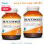Blackmores BIO C 1000mg daily imu+ 120 เม็ด 2 ขวด แบลคมอร์ส วิตามินซี ไบโอซี ผลิตภัณฑ์เสริมอาหาร