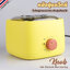 (( Knob )) หม้ออุ่นแว๊กซ์ กําจัดขน ทรงน่ารัก สีสวยมาก ปรับอุ่นร้อนได้ ขนาด500กรัม หม้ออุ่นแว๊กซ์ขน อย่างดี