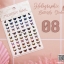 สติ๊กเกอร์ติดเล็บ ผีเสื้อ แบบเงาๆเล่นแสง Holographic Butterfly Sticker ผีเสื้อติดเล็บ โฮโลแกรม รหัส Holo