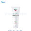 Eucerin Pro ACNE SOLUTION 3X TREATMENT BODY LOTION 200 ML ยูเซอรินโปร แอคเน่ โซลูชั่น 3เอ็กซ์ทรีตเมนต์