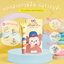 NEW! มังกี้โพนี่ บาล์มแก้คัน ลดบวม รอยดำแดง หลังยุงกัด MonkeyPony Soothing Balm ขนาด 7g รุ่นหลอดบีบ