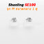 SHANLING SE100 จุกหูฟังซิลิโคนระดับพรีเมียม ลดความเพี้ยนฮาร์มอนิก มอบความชัดเจนของเสียง 1 คู่