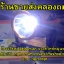 ไฟฉายคาดหัว NT8801 ตัวโลหะมี2สี แบตลิเธียม