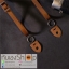 สายคล้องกล้องผ้ายีนส์นุ่ม denim strap