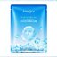 XXM62672 💧 แผ่นมาร์คหน้าเย็นชุ่มฉ่ำ🌸 มาคหน้า กระชับรูขุมขน IMAGES Hydra มาคน้ำแข็ง สดชื่น กลิ่นหอม 🌸