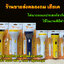 ไฟฉายขนาดเล็กใช้ในงานต่างๆ SW06