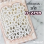 สติ๊กเกอร์ติดเล็บ แต่งเล็บ ลดราคา คละแบบ