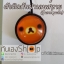 ตัวติดกันฝาเลนส์หายลายการ์ตูน