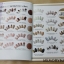 หนังสือลายเล็บ BK-13 รวมลายเล็บหลากหลายแบบ