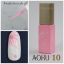 สีเจล สำหรับลากเส้น AOKU