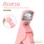 ( รุ่นสีพาสเทล ) กรรไกรตัดเล็บปลอม PVC คีมตัดแต่งเล็บปลอม ที่ตัดเล็บ พลาสติก