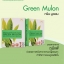 กรีนมูลลอน (Green Mulon) สารสกัดจากชาเขียว บรรเทาอาการภูมิแพ้ สร้างภูมิต้านทาน