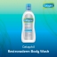 Cetaphil pro derma body wash 295ml เซตาฟิล อาบน้ำเด็ก