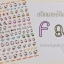 สติ๊กเกอร์ติดเล็บ ตกแต่งเล็บ ขนาดกลาง รหัส F