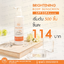 Brightening body sunscreen SPF30 PA+++