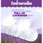 มาร์คตาร้อน (Eye Spa) BIOAQUA สปาดวงตา แผ่นมาร์คตาอุ่น ทำความร้อนได้ถึง 41องศา ผ่อนคลาย ลดเลือนริ้วรอย บำรุงผิวรอบดวงตา