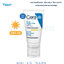 เซราวี CERAVE Facial Moisturising Lotion SPF50 52ml.โลชั่นบำรุงผิวหน้า ผิวธรรมดา-ผิวเเห้ง