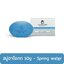 Harrogate Sulphur Soap สบู่ซัลเฟอร์ ฮาโรเกต 50g สีฟ้า