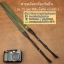 สายกล้องคล้องคอ - รุ่นกันลื่น ขนาด 25 mm สีเขียวโอลีฟ ปลายดำ