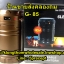 ตะเกียงพลังงานแสงอาทิตย์ ชาร์จไฟได้ 3ระบบ รุ่น G85