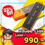 ขาย xDuoo Link สายแปลงหูฟัง 3.5 เป็น Type C รองรับ Hi-Res